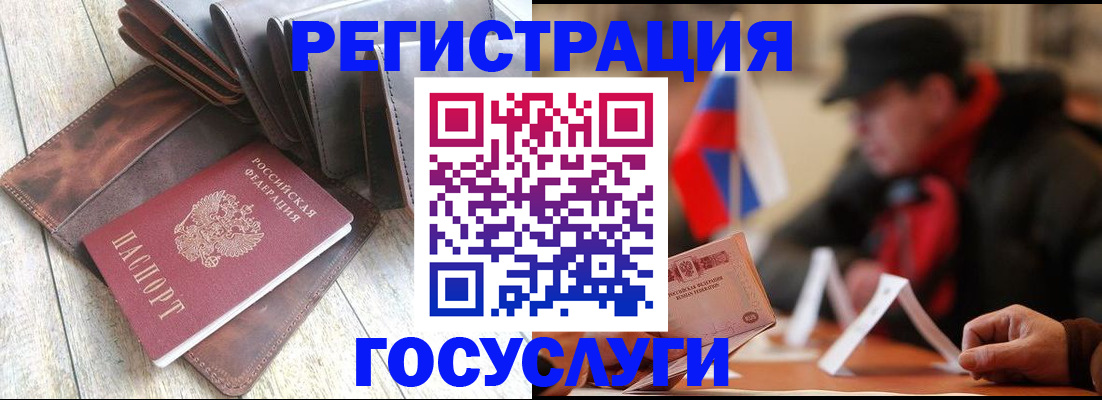 временная регистрация собственник в Вологде